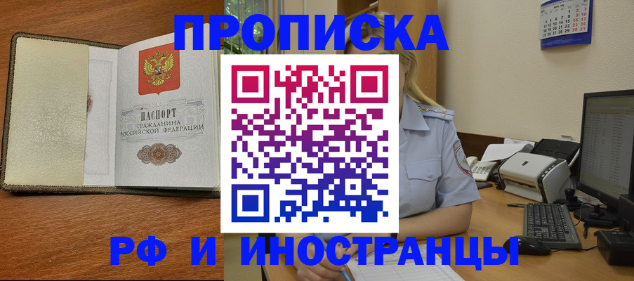 пропишу в квартире в Немане